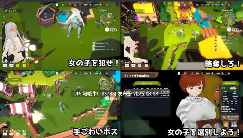 【3D/互动/SLG/官中/全动态】目标是！成为哥布林大师！2 目指せ！ゴブリンマスター2 Ver1.30 官方中文版【2.03G】【序号2834】-第7张图片-萌站