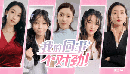 【互动/SLG/中文/真人/全动态】我的同事不对劲 Build.19452248 官方中文版 [45G新作中文配音]【序号2770】