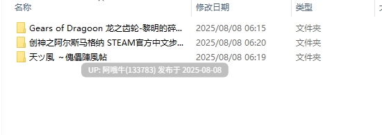 【大作/SLG/全系列/大合集】 VB系列 全系列全作品大合集+同社团其他作品+后日谈 [收录所有汉化+原版] 【85GB】【序号2789】