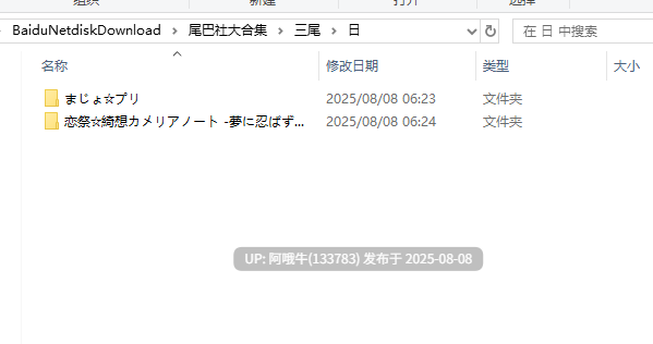 【大作/SLG/全系列/大合集】 VB系列 全系列全作品大合集+同社团其他作品+后日谈 [收录所有汉化+原版] 【85GB】【序号2789】-第4张图片-萌站