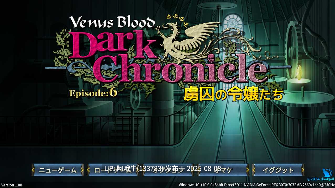 【大作/SLG/全系列/大合集】 VB系列 全系列全作品大合集+同社团其他作品+后日谈 [收录所有汉化+原版] 【85GB】【序号2789】-第10张图片-萌站