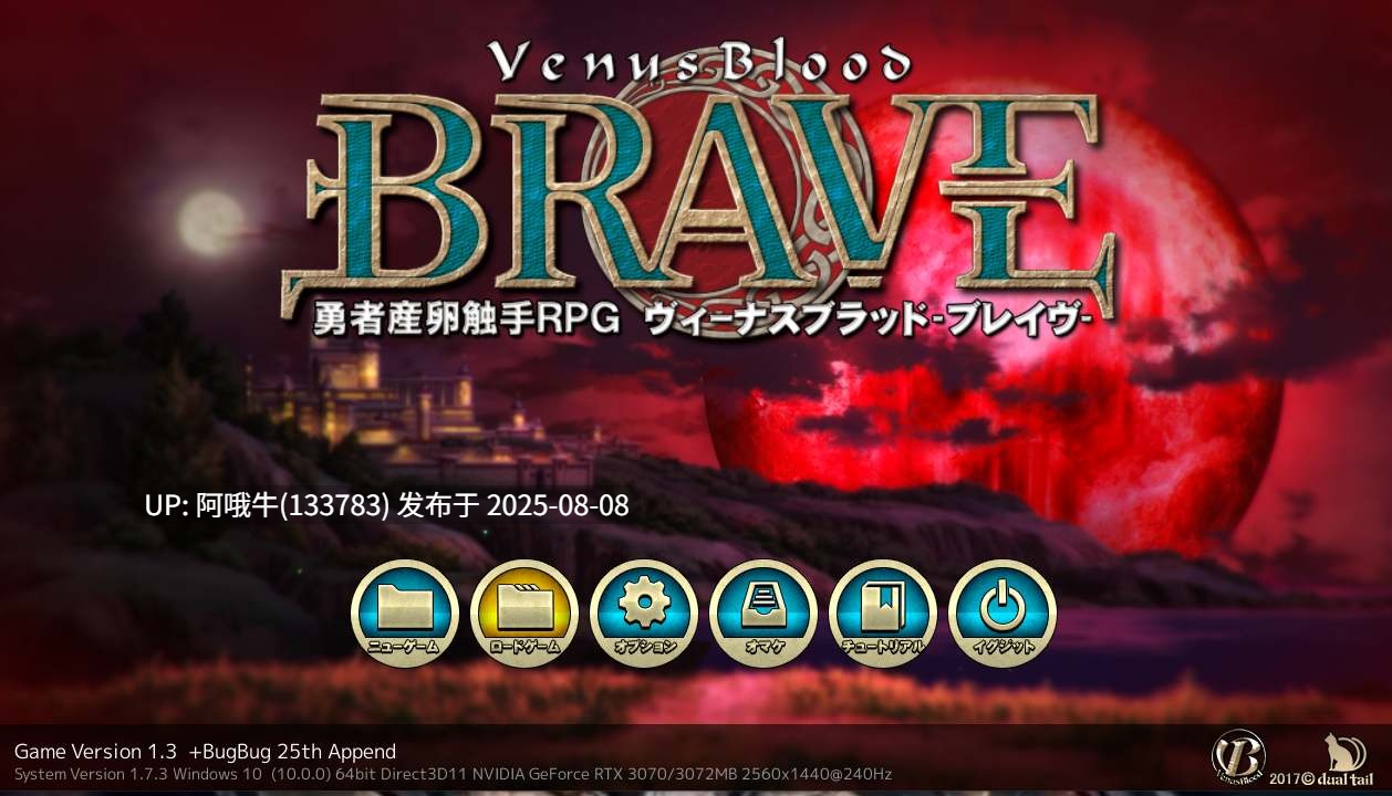 【大作/SLG/全系列/大合集】 VB系列 全系列全作品大合集+同社团其他作品+后日谈 [收录所有汉化+原版] 【85GB】【序号2789】-第12张图片-萌站