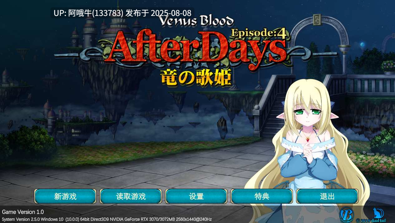 【大作/SLG/全系列/大合集】 VB系列 全系列全作品大合集+同社团其他作品+后日谈 [收录所有汉化+原版] 【85GB】【序号2789】-第11张图片-萌站