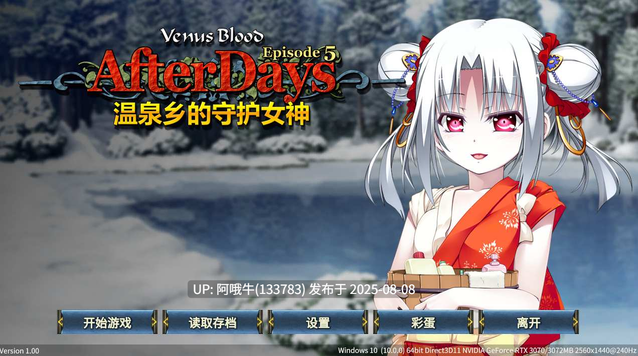 【大作/SLG/全系列/大合集】 VB系列 全系列全作品大合集+同社团其他作品+后日谈 [收录所有汉化+原版] 【85GB】【序号2789】-第13张图片-萌站