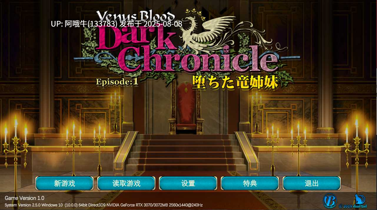 【大作/SLG/全系列/大合集】 VB系列 全系列全作品大合集+同社团其他作品+后日谈 [收录所有汉化+原版] 【85GB】【序号2789】-第15张图片-萌站