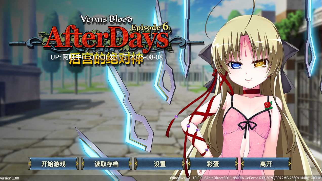 【大作/SLG/全系列/大合集】 VB系列 全系列全作品大合集+同社团其他作品+后日谈 [收录所有汉化+原版] 【85GB】【序号2789】-第16张图片-萌站