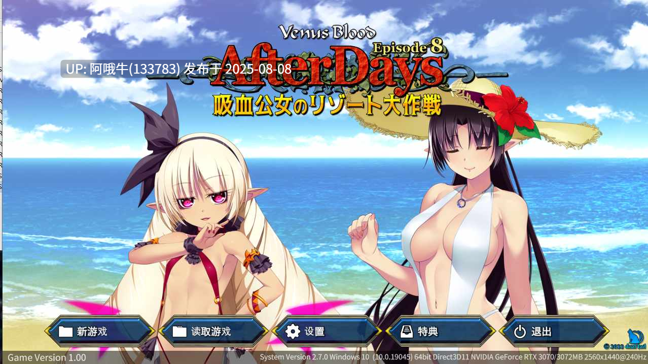 【大作/SLG/全系列/大合集】 VB系列 全系列全作品大合集+同社团其他作品+后日谈 [收录所有汉化+原版] 【85GB】【序号2789】-第17张图片-萌站
