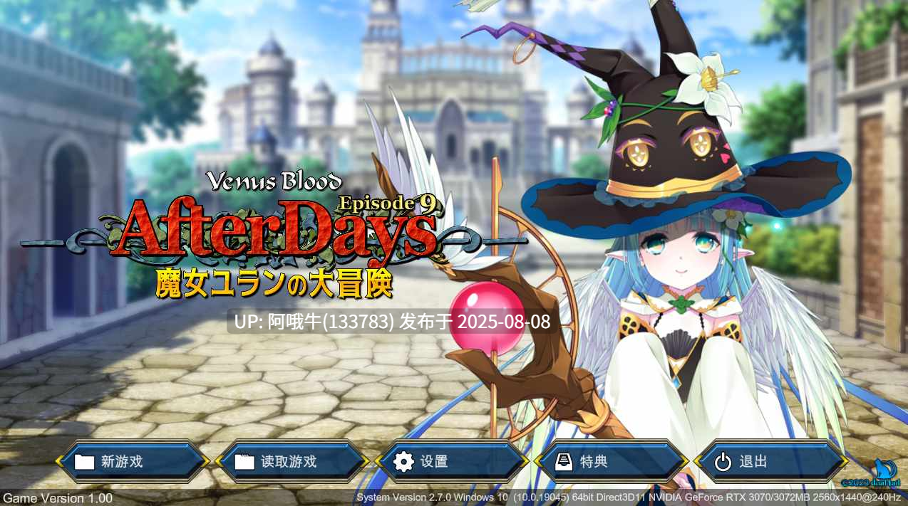 【大作/SLG/全系列/大合集】 VB系列 全系列全作品大合集+同社团其他作品+后日谈 [收录所有汉化+原版] 【85GB】【序号2789】-第20张图片-萌站