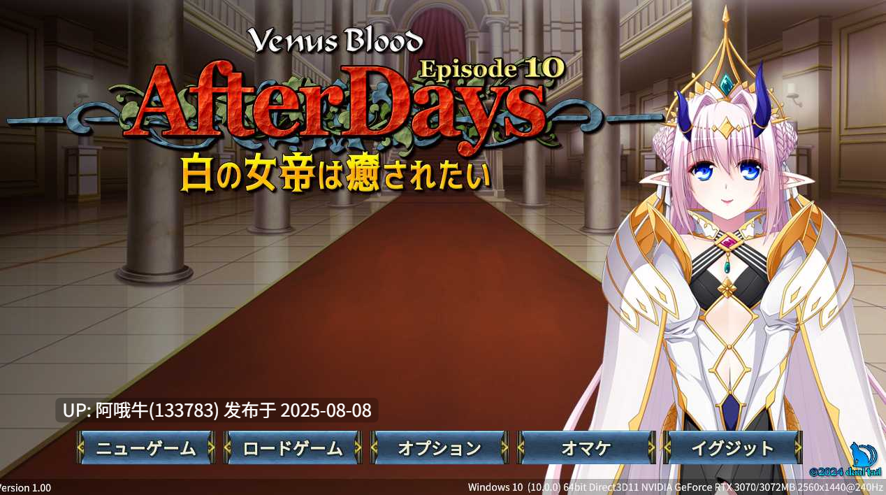 【大作/SLG/全系列/大合集】 VB系列 全系列全作品大合集+同社团其他作品+后日谈 [收录所有汉化+原版] 【85GB】【序号2789】-第25张图片-萌站