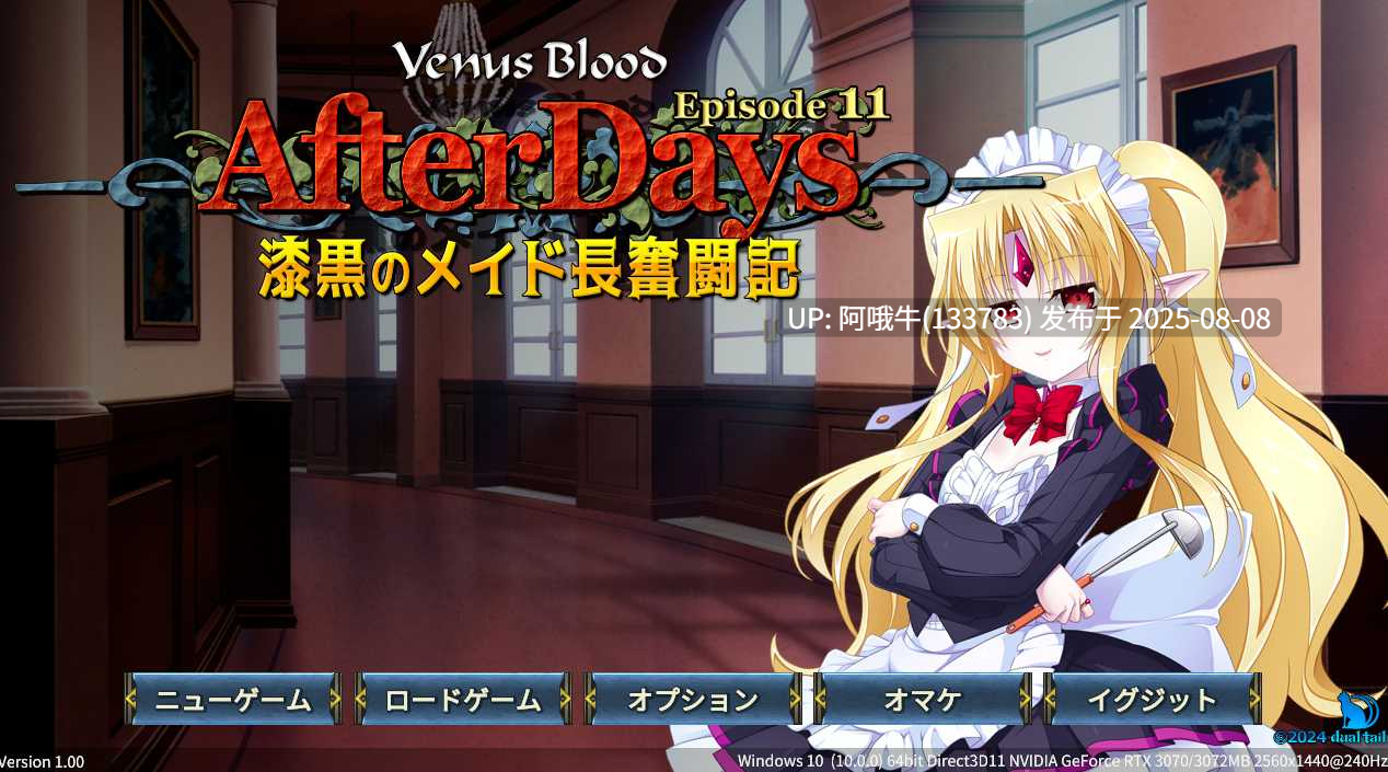 【大作/SLG/全系列/大合集】 VB系列 全系列全作品大合集+同社团其他作品+后日谈 [收录所有汉化+原版] 【85GB】【序号2789】-第26张图片-萌站