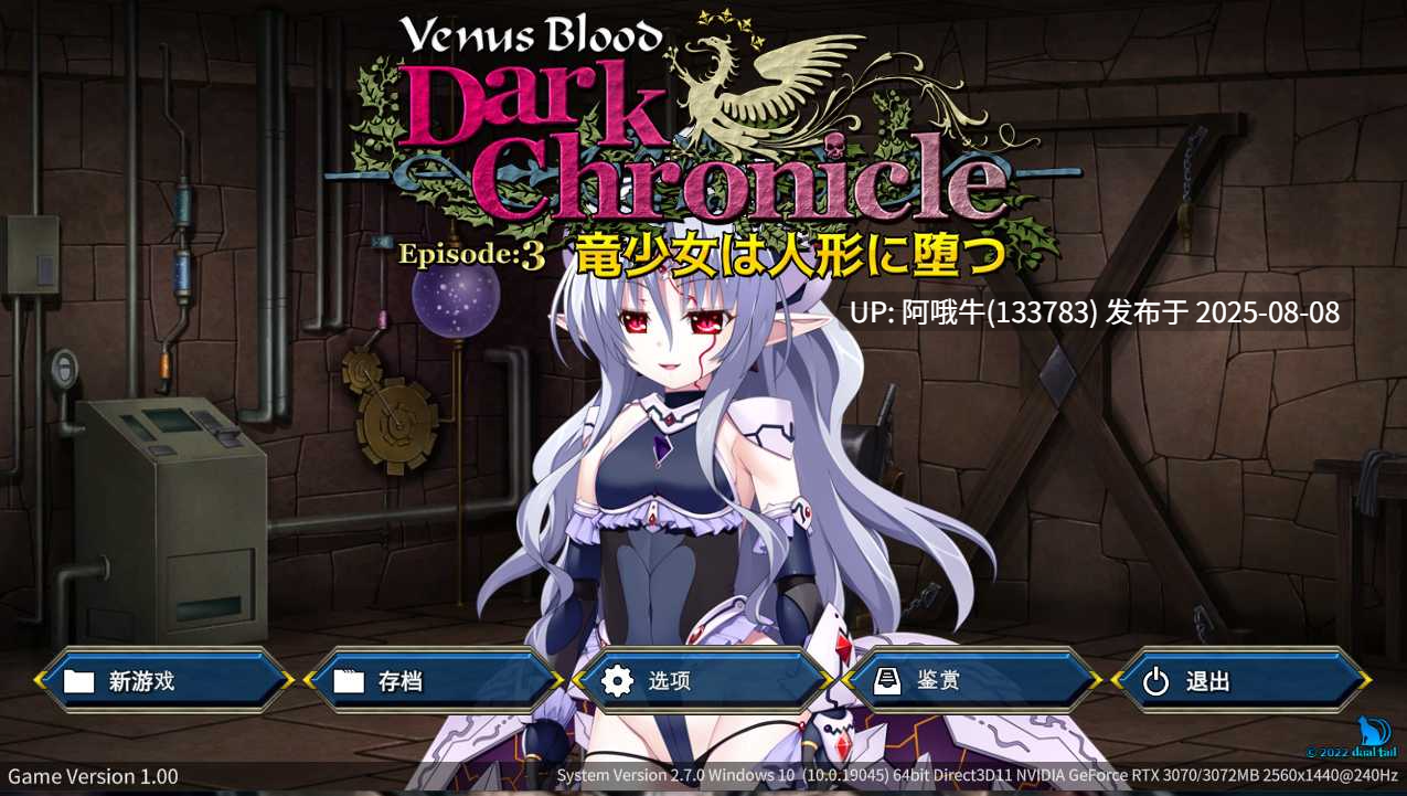 【大作/SLG/全系列/大合集】 VB系列 全系列全作品大合集+同社团其他作品+后日谈 [收录所有汉化+原版] 【85GB】【序号2789】-第28张图片-萌站