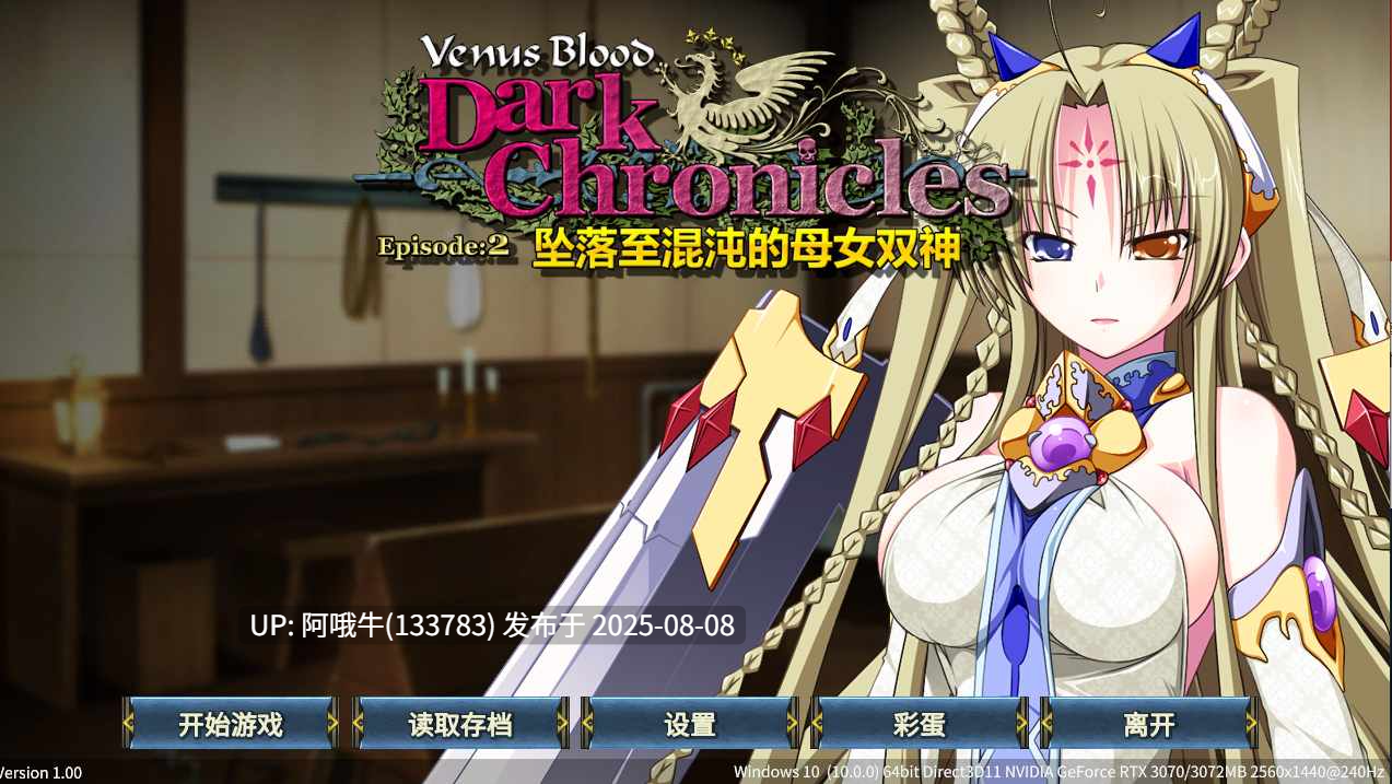 【大作/SLG/全系列/大合集】 VB系列 全系列全作品大合集+同社团其他作品+后日谈 [收录所有汉化+原版] 【85GB】【序号2789】-第29张图片-萌站