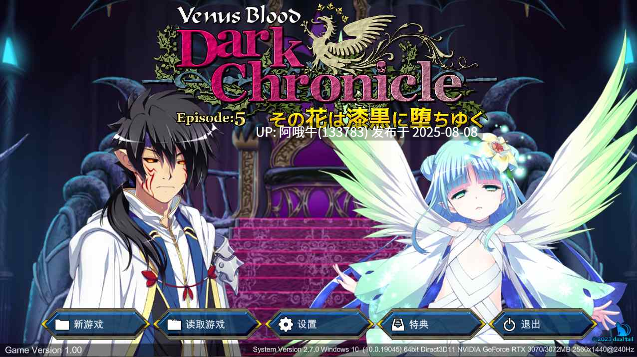 【大作/SLG/全系列/大合集】 VB系列 全系列全作品大合集+同社团其他作品+后日谈 [收录所有汉化+原版] 【85GB】【序号2789】-第30张图片-萌站
