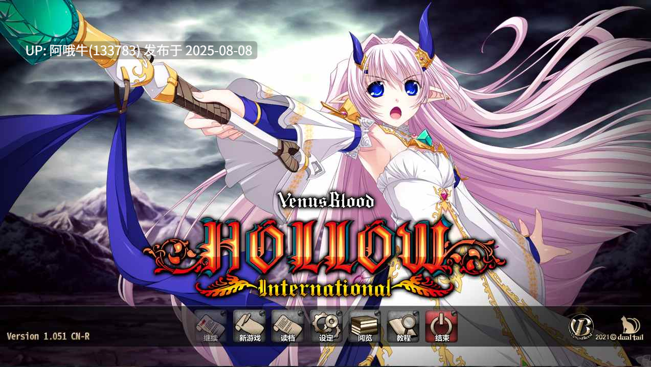 【大作/SLG/全系列/大合集】 VB系列 全系列全作品大合集+同社团其他作品+后日谈 [收录所有汉化+原版] 【85GB】【序号2789】-第31张图片-萌站