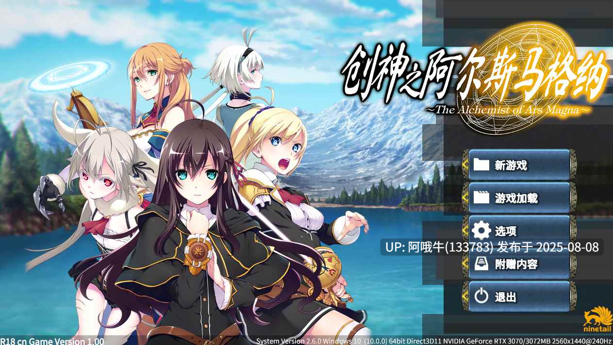 【大作/SLG/全系列/大合集】 VB系列 全系列全作品大合集+同社团其他作品+后日谈 [收录所有汉化+原版] 【85GB】【序号2789】-第32张图片-萌站