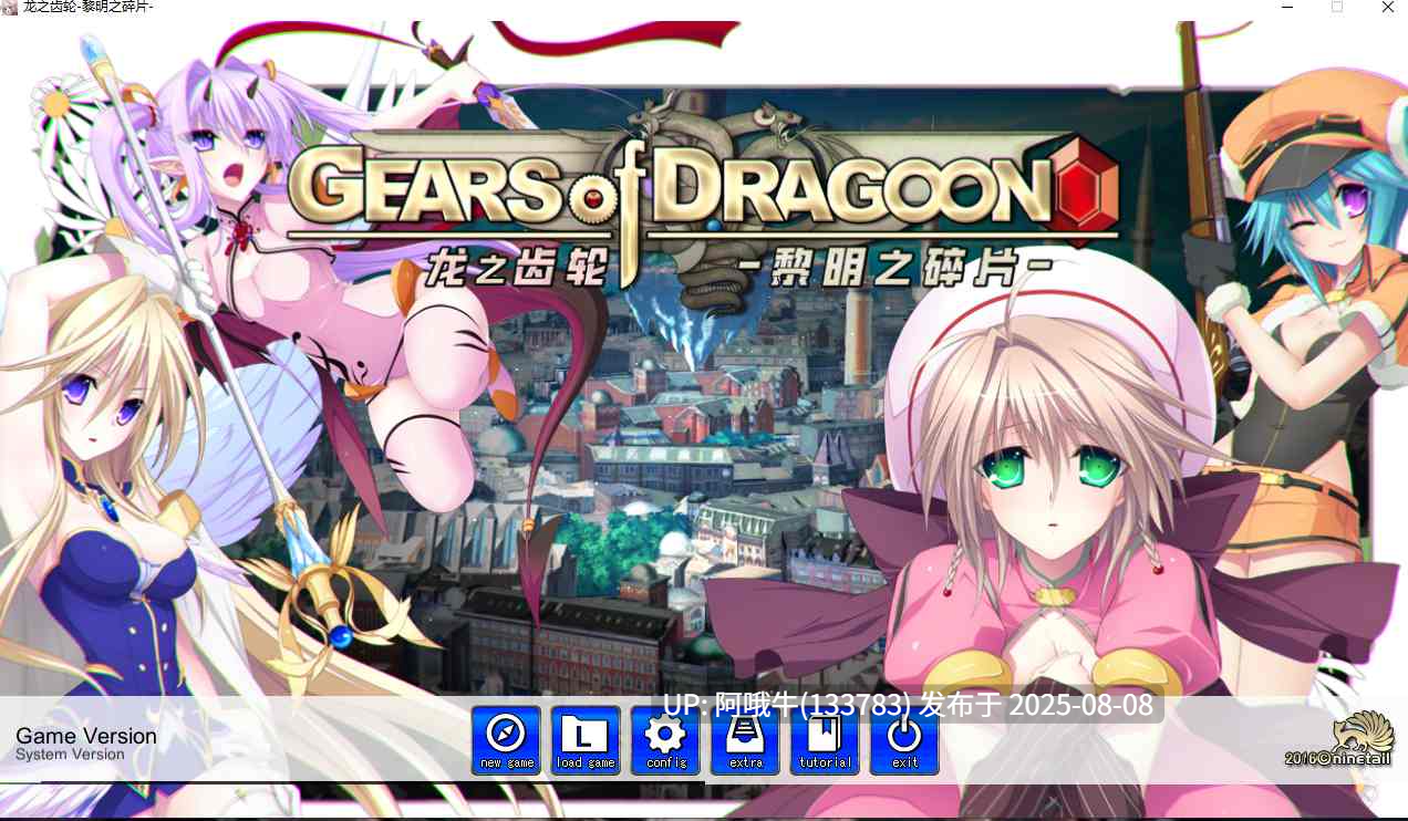 【大作/SLG/全系列/大合集】 VB系列 全系列全作品大合集+同社团其他作品+后日谈 [收录所有汉化+原版] 【85GB】【序号2789】-第34张图片-萌站