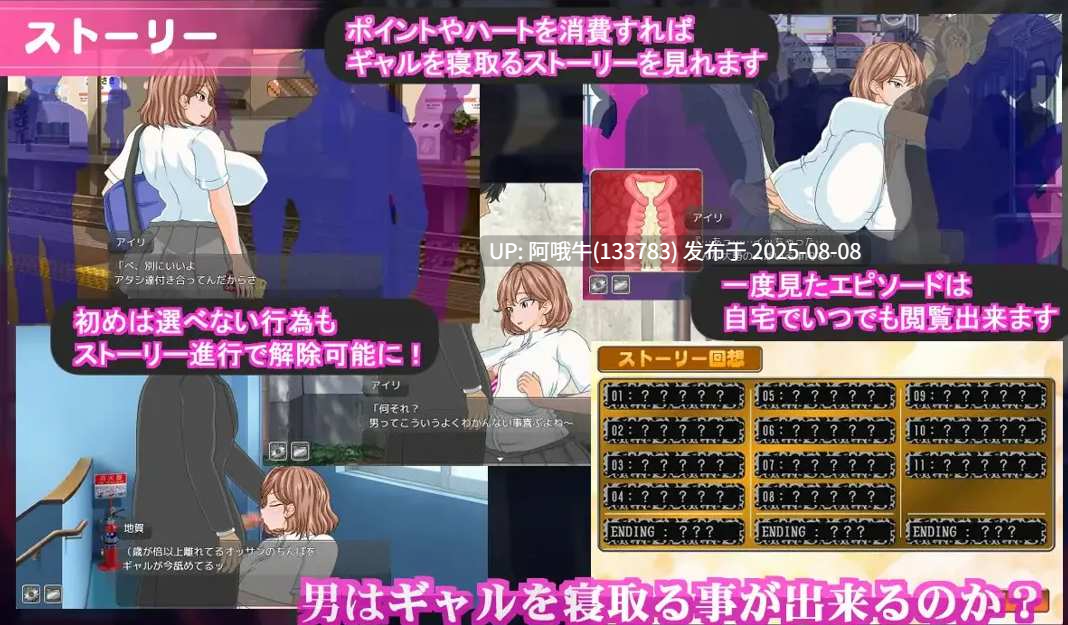 【日系/SLG/汉化/动态】电车内淫交～想触碰并引诱的女孩～ 電車内淫交～ギャルは触って堕としたい～ Ver2.03 Mtool汉化版【1.39G】【序号2835-第10张图片-萌站