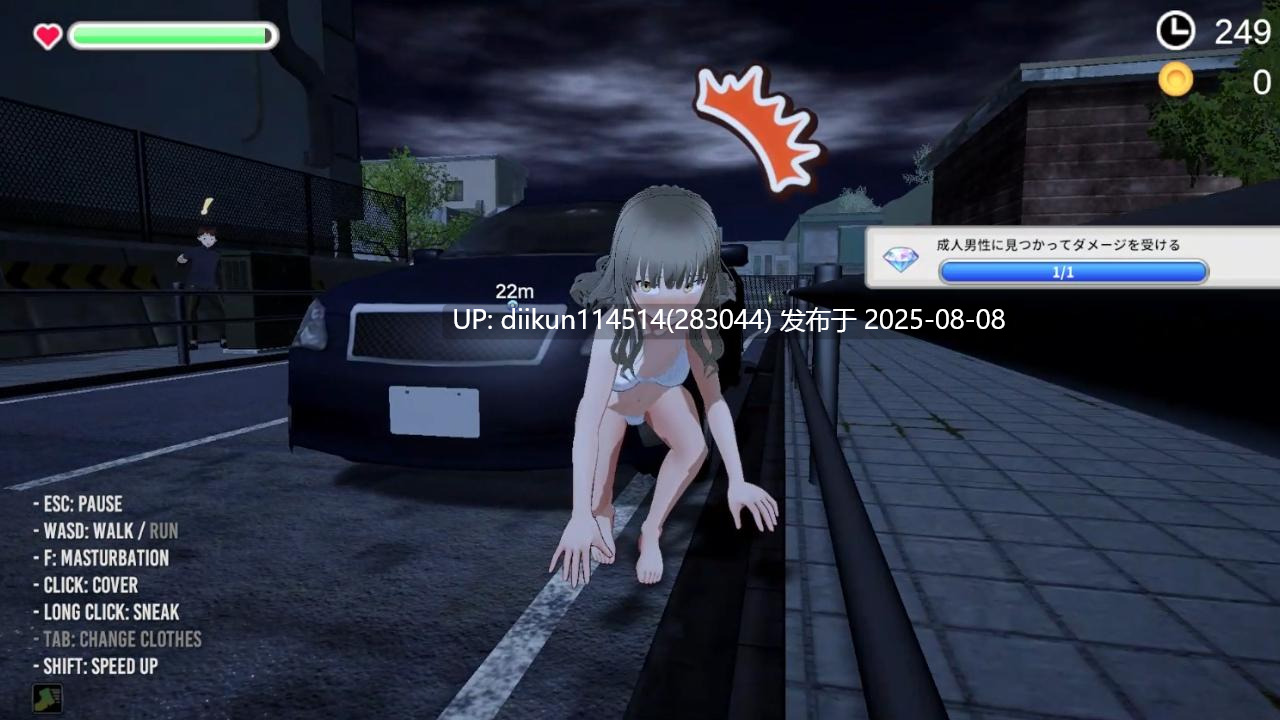 【互动SLG动态】Naked Home ～全裸草薙渚想回家～ DL生肉 V2.0-第2张图片-萌站