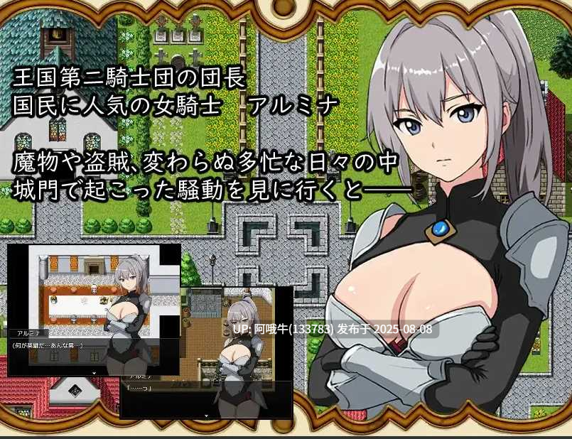 【日系/RPG/汉化/NTR/萌站内植】打倒魔王后的故事～勇者詹克的欲望～魔王を倒したその後は～勇者ジャンクの欲望～ Mtool汉化版【1.08G】【序号2836】
