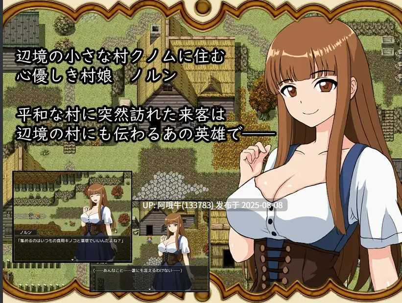 【日系/RPG/汉化/NTR/萌站内植】打倒魔王后的故事~勇者詹克的欲望~魔王を倒したその後は~勇者ジャンクの欲望~ Mtool汉化版【1.08G】【序号2836】-第2张图片-萌站 【日系/RPG/汉化/NTR/萌站内植】打倒魔王后的故事~勇者詹克的欲望~魔王を倒したその後は~勇者ジャンクの欲望~ Mtool汉化版【1.08G】【序号2836】-第2张图片-萌站