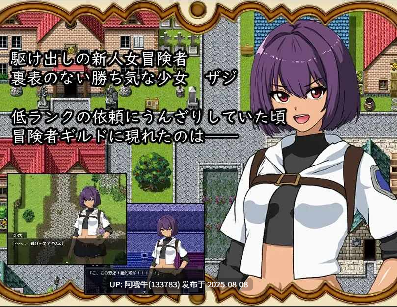 【日系/RPG/汉化/NTR/萌站内植】打倒魔王后的故事~勇者詹克的欲望~魔王を倒したその後は~勇者ジャンクの欲望~ Mtool汉化版【1.08G】【序号2836】-第3张图片-萌站 【日系/RPG/汉化/NTR/萌站内植】打倒魔王后的故事~勇者詹克的欲望~魔王を倒したその後は~勇者ジャンクの欲望~ Mtool汉化版【1.08G】【序号2836】-第3张图片-萌站