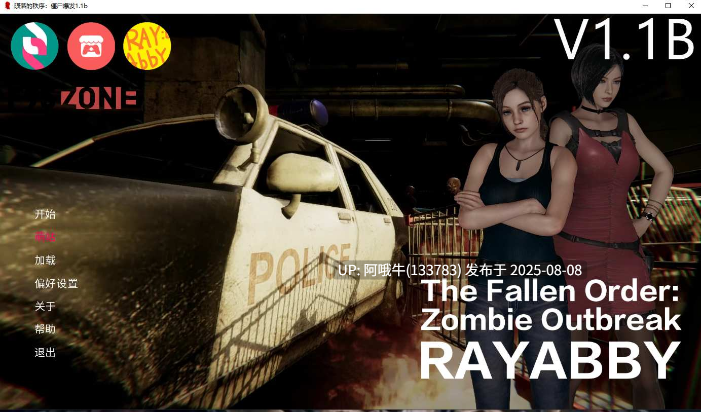【SLG/汉化/动态/萌站内植】堕落秩序：丧尸危机 The Fallen Order Zombie Outbreak Ver1.1b AI汉化内嵌版【2.16G】【序号2837】