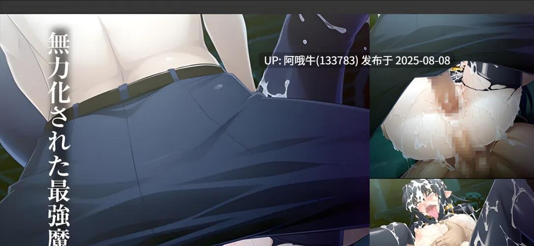 【拔作/ADV/汉化/动态】钢铁魔女安妮罗丝 鋼鉄の魔女アンネローゼ-全系列典藏合集 AI汉化内嵌版+动画+CG【4.44G】【序号2840】-第4张图片-萌站 【拔作/ADV/汉化/动态】钢铁魔女安妮罗丝 鋼鉄の魔女アンネローゼ-全系列典藏合集 AI汉化内嵌版+动画+CG【4.44G】【序号2840】-第4张图片-萌站