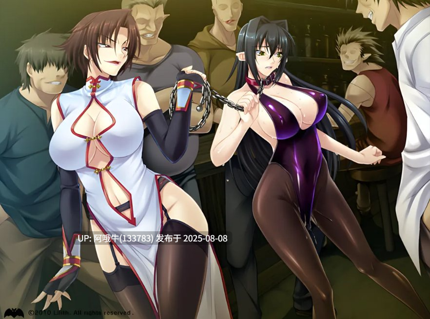 【拔作/ADV/汉化/动态】钢铁魔女安妮罗丝 鋼鉄の魔女アンネローゼ-全系列典藏合集 AI汉化内嵌版+动画+CG【4.44G】【序号2840】-第7张图片-萌站 【拔作/ADV/汉化/动态】钢铁魔女安妮罗丝 鋼鉄の魔女アンネローゼ-全系列典藏合集 AI汉化内嵌版+动画+CG【4.44G】【序号2840】-第7张图片-萌站
