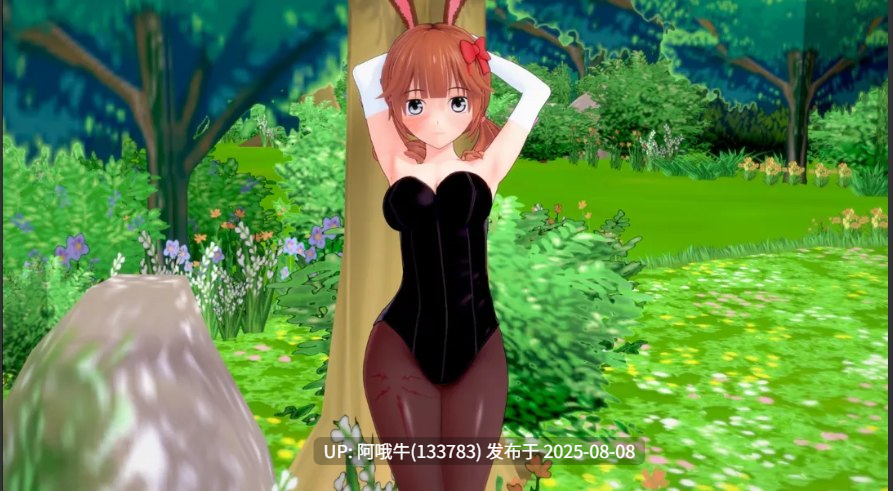 【互动/SLG/汉化/动态/萌站内植】无与伦比的渔网 绝世渔网 Peerless Lust Ver0.39 AI汉化内嵌版【5.70G】【序号2841】