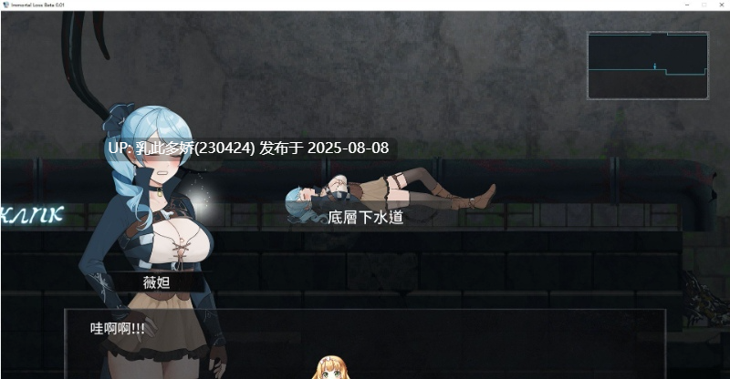 37[ACT-PC] [ACT中文动态]永恒的欠损 V0.23.0 Beta 官方中文版+存档[8月更新][3.77G]-第2张图片-萌站