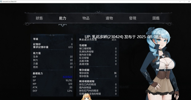 37[ACT-PC] [ACT中文动态]永恒的欠损 V0.23.0 Beta 官方中文版+存档[8月更新][3.77G]-第4张图片-萌站