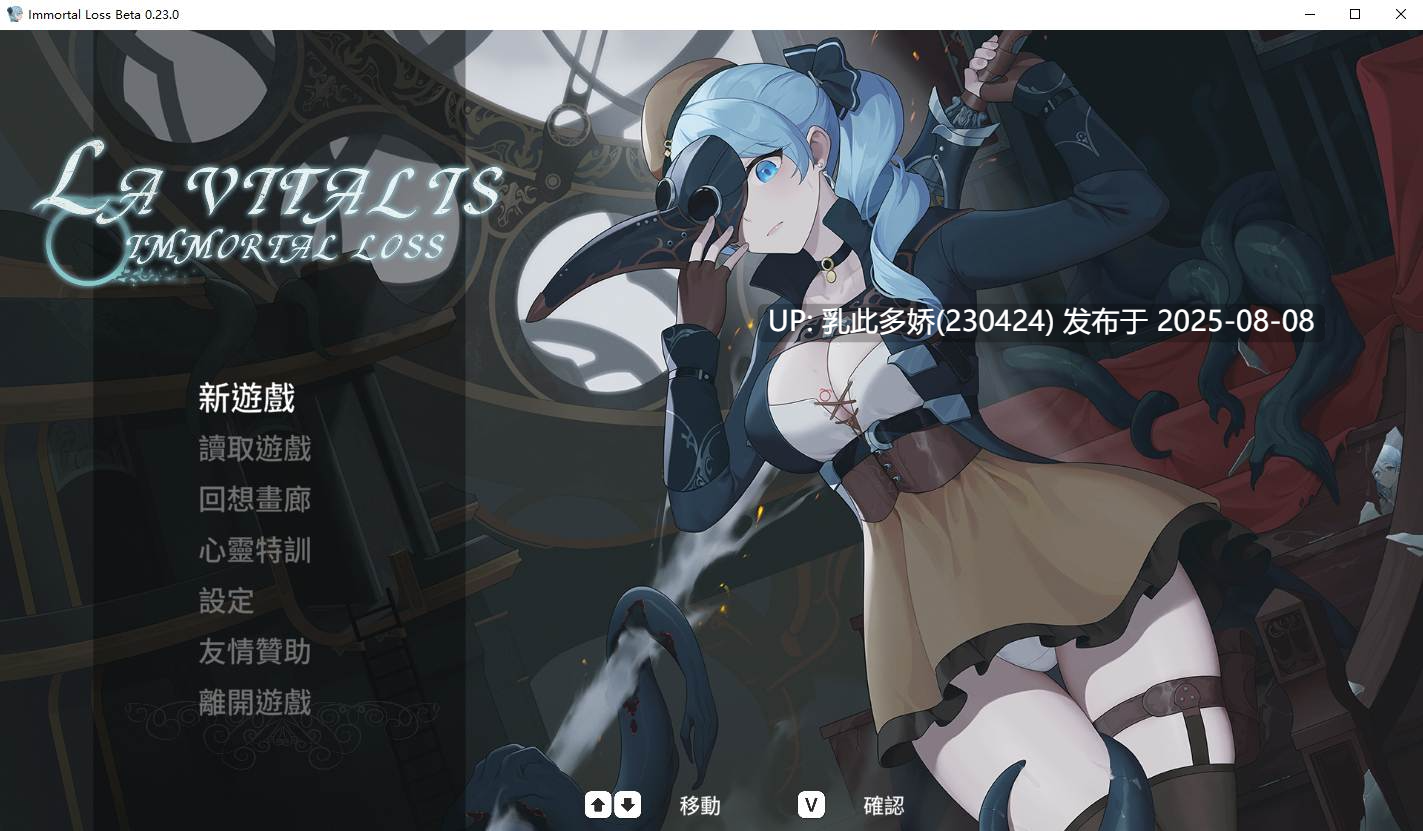 37[ACT-PC] [ACT中文动态]永恒的欠损 V0.23.0 Beta 官方中文版+存档[8月更新][3.77G]-第8张图片-萌站