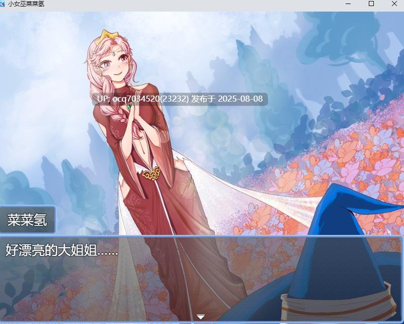 【RPG官中挠痒痒支持joi】Twilight工房~1-巫师菜菜子