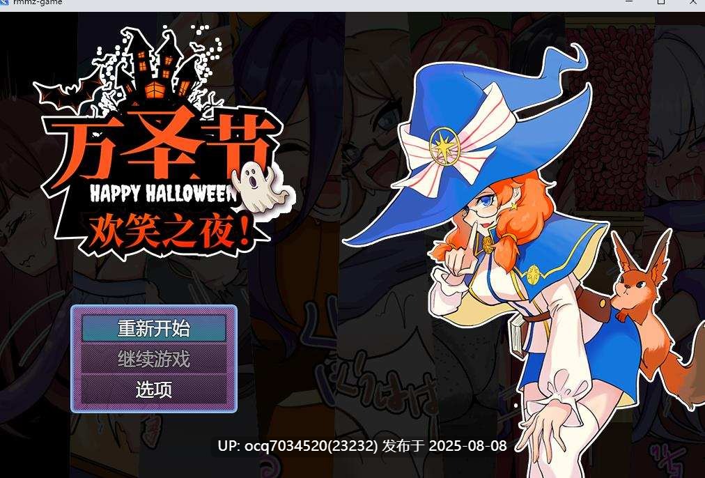 【RPG官中挠痒痒支持joi】Twilight工房~3-万圣节爆笑之夜-第2张图片-萌站