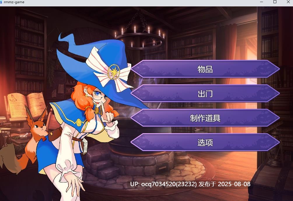 【RPG官中挠痒痒支持joi】Twilight工房~3-万圣节爆笑之夜-第3张图片-萌站
