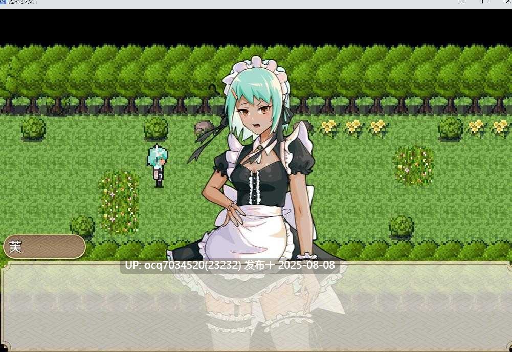 【RPG官中挠痒痒支持joi】Twilight工房~5-火影忍者女孩的挠痒大冒险-忍者少女たちのくすぐり大冒険+存档-第2张图片-萌站