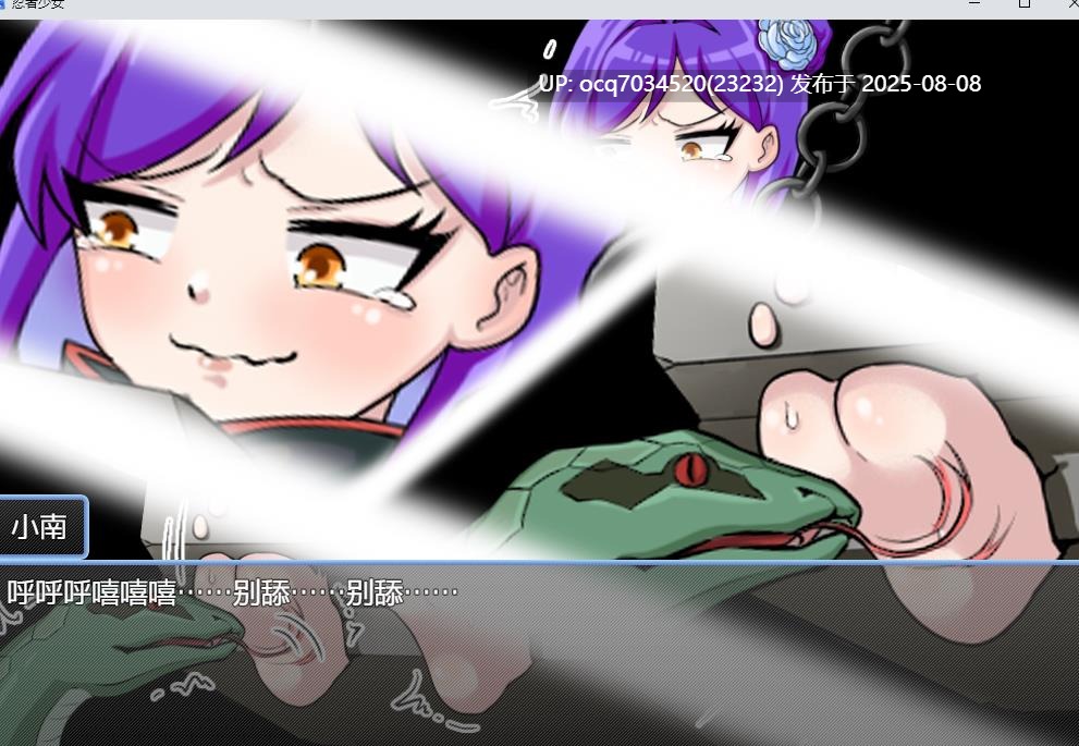 【RPG官中挠痒痒支持joi】Twilight工房~5-火影忍者女孩的挠痒大冒险-忍者少女たちのくすぐり大冒険+存档-第3张图片-萌站