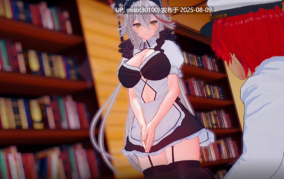 Iwara - [Azur Lane]_ Maid Cafe Special Service 