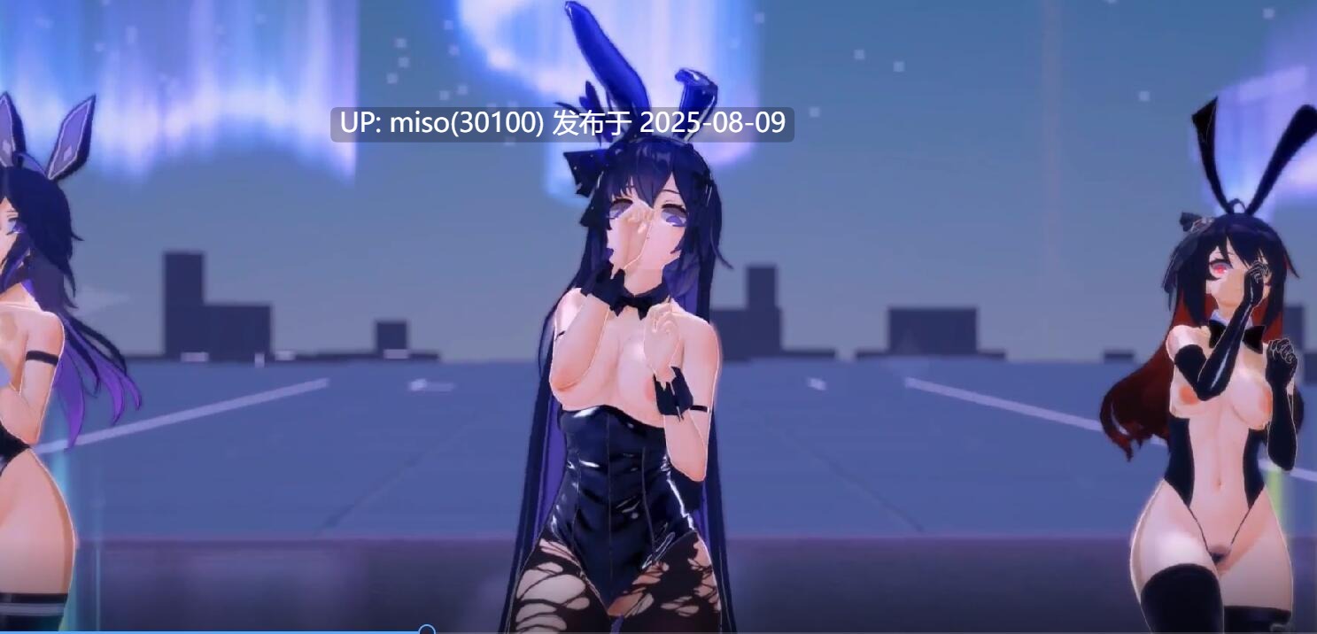 Iwara - [Honkai impact 3rd X HSR]_ Which Seele do you want to play with~_ -第4张图片-萌站