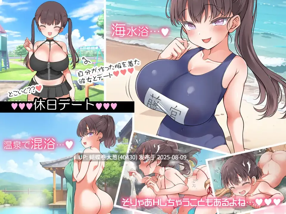 [互动好感度系统][色气魅惑坏女人][巨根狂干同居征服调教] 魔性の少女と… V1.06[2.31GB][度盘] -第3张图片-萌站