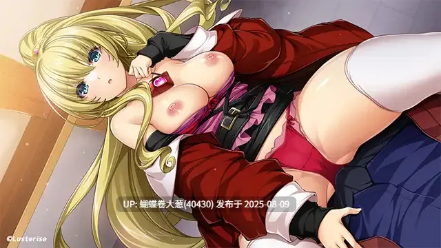 [图多女角全发][女战士凌辱调教][异种触手调教]光翼戦姫エクスティア2 汉化 -第9张图片-萌站