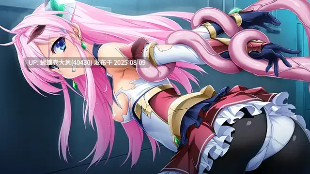[图多女角全发][女战士凌辱调教][异种触手调教]光翼戦姫エクスティア2 汉化 -第13张图片-萌站