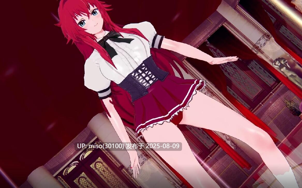 Iwara - 【KKS／MMD】【ふりふりマガレーニャダンス】リアス・グレモリー【ハイスクールD×D】 -第4张图片-萌站