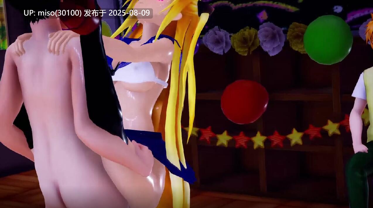 Iwara - 【R-18MMD】Toloveる × 催眠 × Conqueror-第3张图片-萌站