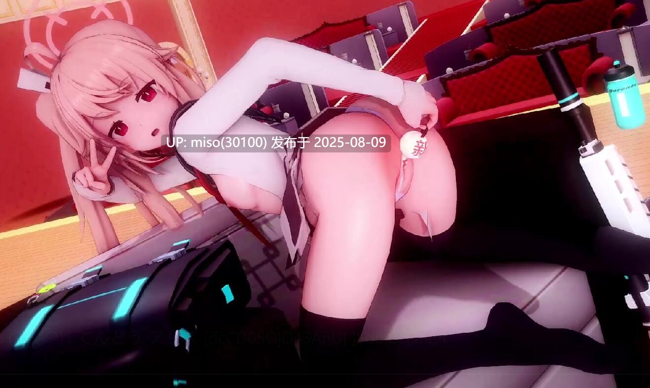 Iwara - 48 (ง◠ڼ◠)ว てんどう アリス -第2张图片-萌站