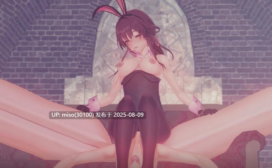 Iwara - Bunny Kafka - Layin' Low 【卡芙卡】 Sex & Dance 【9】-第2张图片-萌站