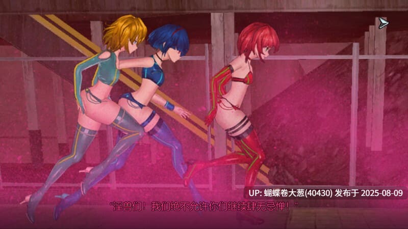 [战败淫兽凌辱调教][性转雌堕恶堕]女体化装置Ver.0.6(女体化デバイス) [00900mb][百度网盘] 