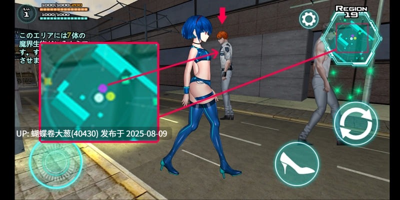 [战败淫兽凌辱调教][性转雌堕恶堕]女体化装置Ver.0.6(女体化デバイス) [00900mb][百度网盘] -第3张图片-萌站