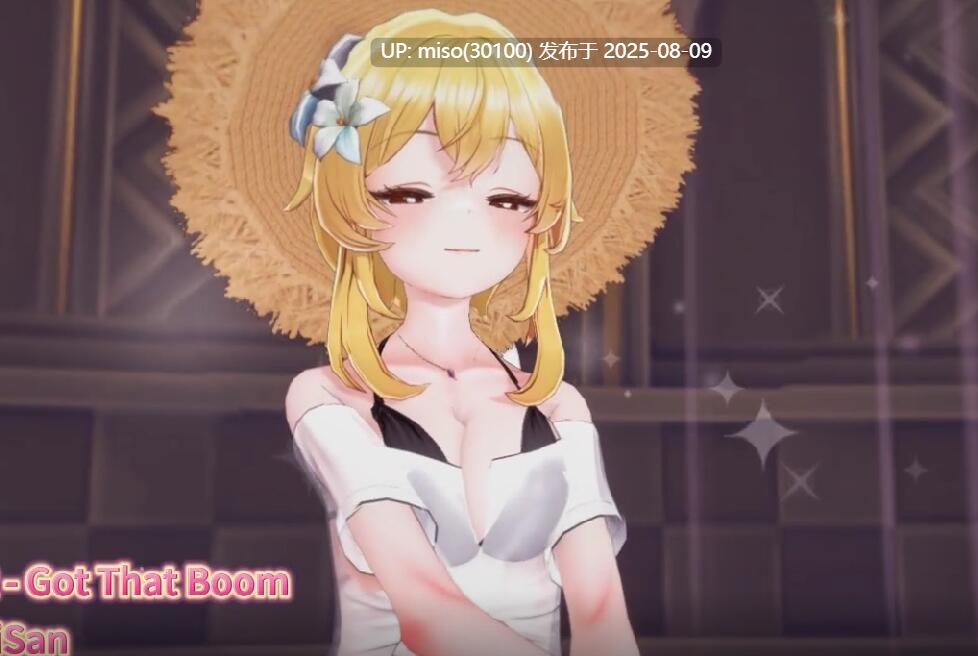 Iwara - Lumine (〃'▽'〃) SEX DANCE