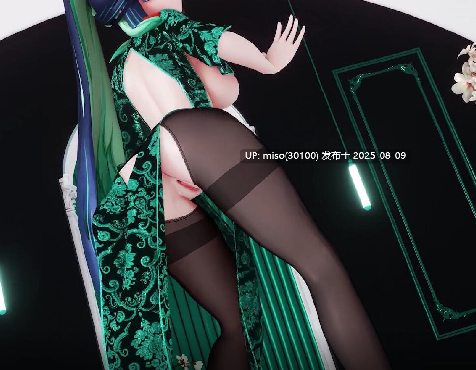 Iwara - MMD__涩涩开胸旗袍闲云大兔兔_____布料EEVEE ____第二百二十二期-第3张图片-萌站